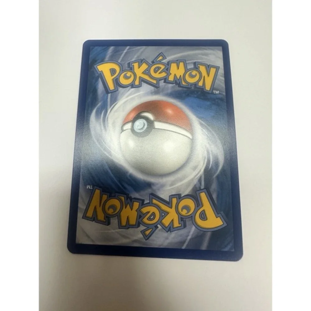 Quick Ball 216/202 NM Pokemon‎ Card TCG Gold Near mint See pics